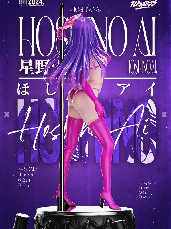 Flawless Studio Oshi No Ko Pole Dancer Hoshino Ai Hot Sexy Statue